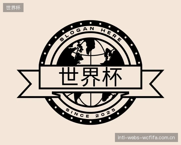 认识世界杯平台