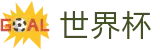 FIFA世界杯官方首选投注平台 · 足球买球站站在哪真假辨别